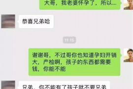 丹阳要账公司更多成功案例详情